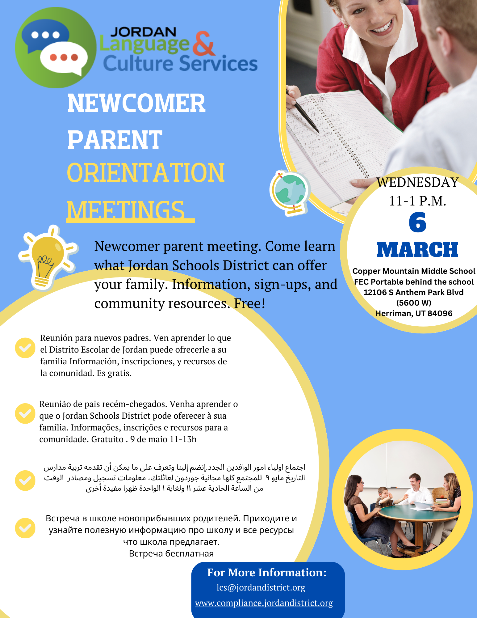 LCS Newcomer Parent Orientation Meeting Flyer